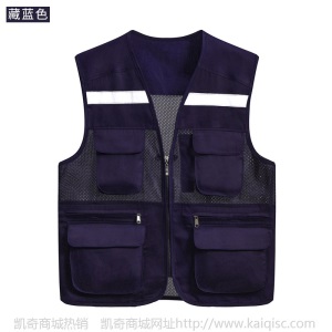 男士多口袋马甲摄影背心定做安全服广告衫志愿者工作服定制印logo