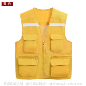 男士多口袋马甲摄影背心定做安全服广告衫志愿者工作服定制印logo