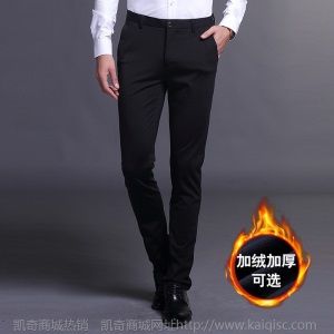 秋冬款加绒加厚商务休闲裤男士高弹西装裤2020新款修身休闲西裤潮