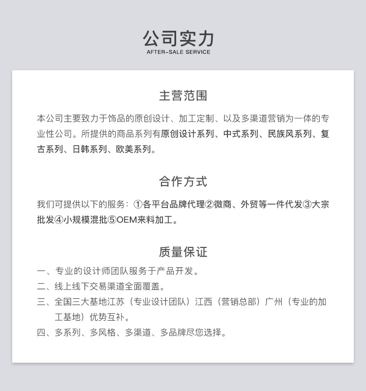 1688详情固定_11.jpg