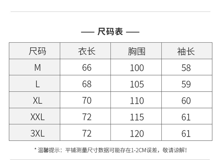 12针男v领--缺-浅驼色_07