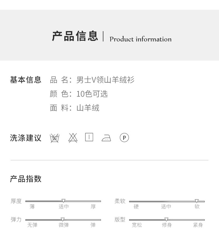 12针男v领--缺-浅驼色_06