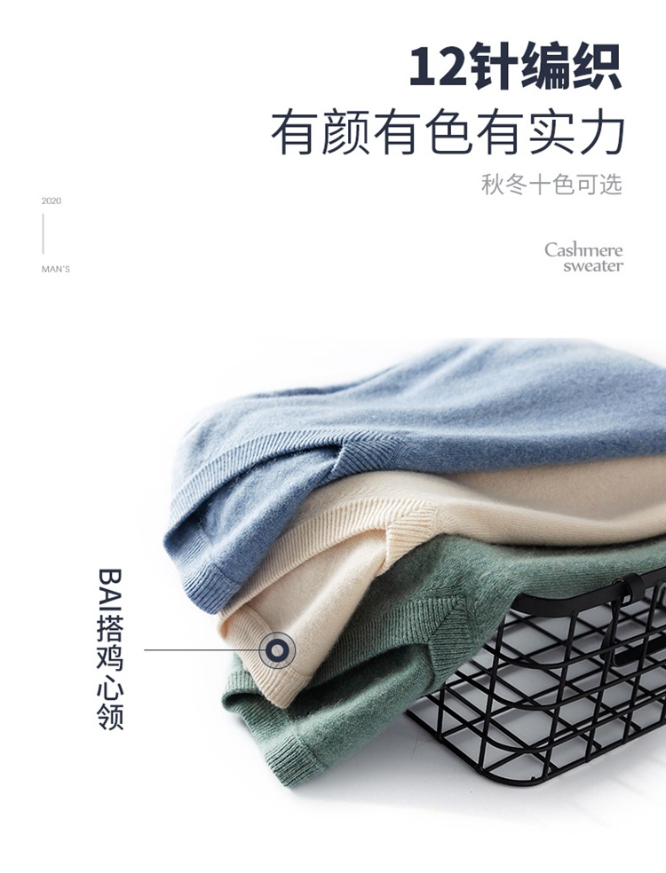 12针男v领--缺-浅驼色_02