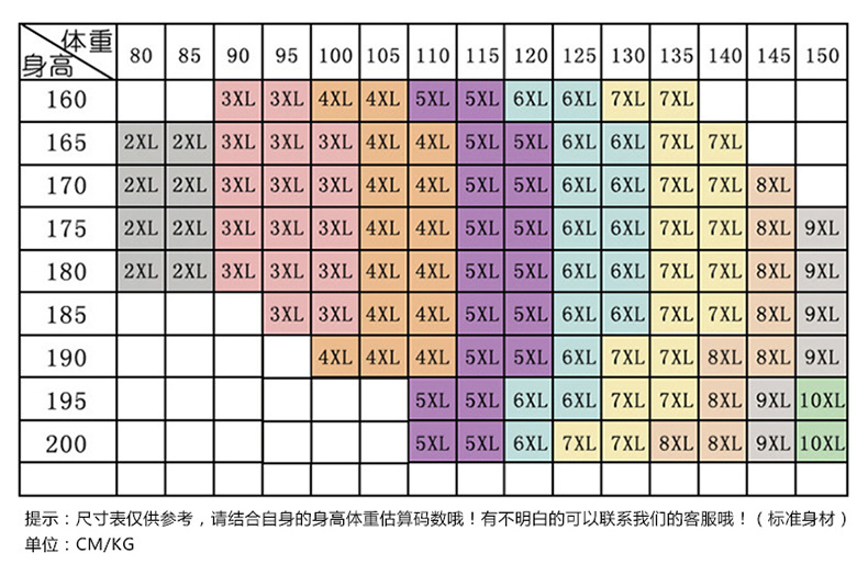 TZ2013-1B+TZ6069-2B鍔犵粧_10.jpg