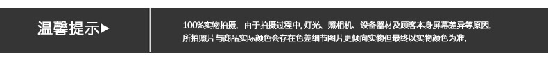 实物