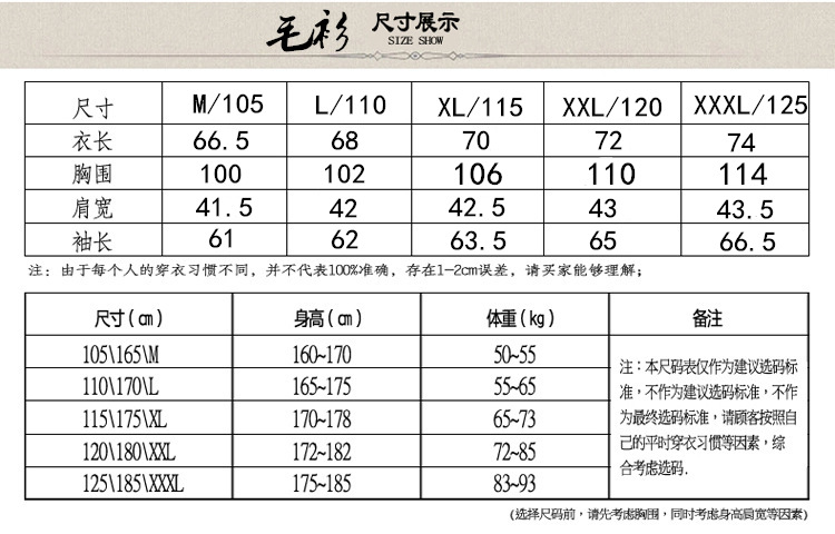 2589328011_38968150_副本毛衫_副本.jp