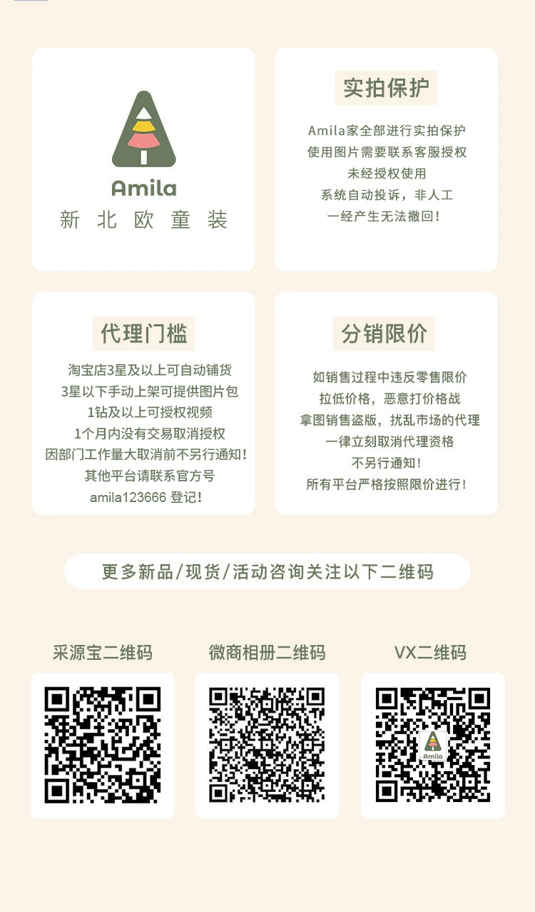 浠ｇ悊椤荤煡