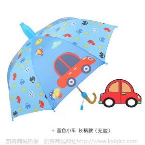 雨伞定制logo批发卡通儿童伞全自动可爱儿童雨伞幼儿园遮阳广告伞