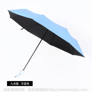 全自动伞晴雨伞创意商务UV黑胶防晒遮阳防紫外线广告伞定制批发