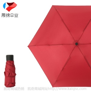 创意新款遮阳迷你胶囊五折雨伞防晒折叠口袋伞定制logo晴雨五折伞