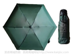 创意新款遮阳迷你胶囊五折雨伞防晒折叠口袋伞定制logo晴雨五折伞