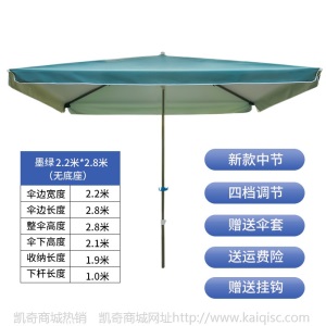 大号户外遮阳大雨伞摆摊四方伞地摊长方太阳伞折叠防雨防晒防风伞