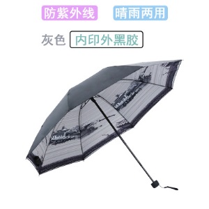 雨伞定制黑胶广告伞全自动logo个性太阳伞三折伞晴雨伞遮阳伞批发