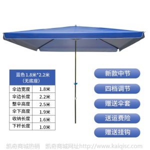 大号户外遮阳大雨伞摆摊四方伞地摊长方太阳伞折叠防雨防晒防风伞