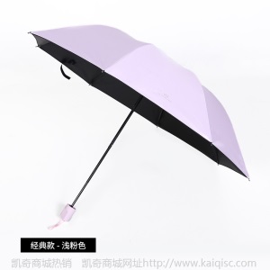 全自动伞晴雨伞创意商务UV黑胶防晒遮阳防紫外线广告伞定制批发