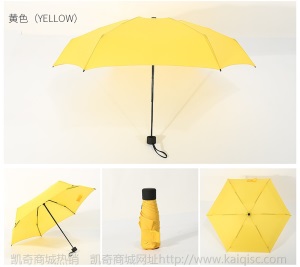 创意新款遮阳迷你胶囊五折雨伞防晒折叠口袋伞定制logo晴雨五折伞