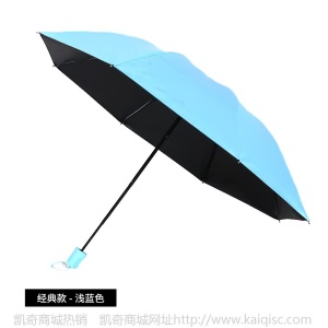 全自动伞晴雨伞创意商务UV黑胶防晒遮阳防紫外线广告伞定制批发