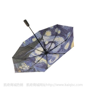 雨伞定制黑胶广告伞全自动logo个性太阳伞三折伞晴雨伞遮阳伞批发