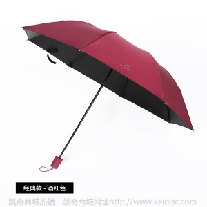 全自动伞晴雨伞创意商务UV黑胶防晒遮阳防紫外线广告伞定制批发