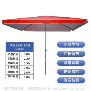 大号户外遮阳大雨伞摆摊四方伞地摊长方太阳伞折叠防雨防晒防风伞