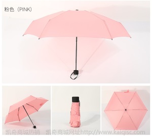 创意新款遮阳迷你胶囊五折雨伞防晒折叠口袋伞定制logo晴雨五折伞