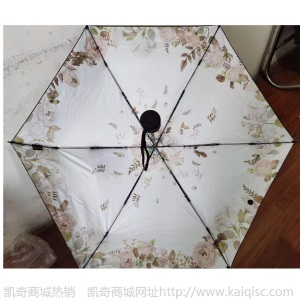 创意新款遮阳迷你胶囊五折雨伞防晒折叠口袋伞定制logo晴雨五折伞