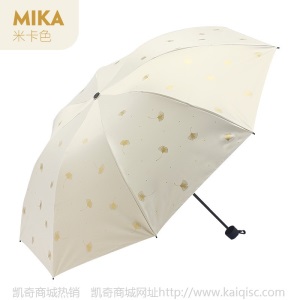 天堂伞防紫外线三折防晒伞黑胶银杏遮阳伞晴雨两用折叠太阳伞批发
