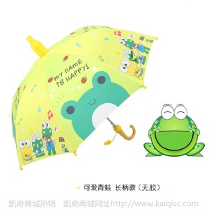 雨伞定制logo批发卡通儿童伞全自动可爱儿童雨伞幼儿园遮阳广告伞