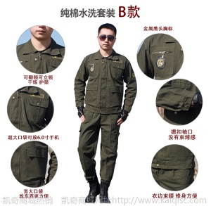 纯棉军绿长袖工作服套装男车间厂服电焊工汽修耐磨防烫劳保工作服