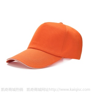 棒球帽子定制logo刺绣 志愿者鸭舌广告帽子定制定做现货批发
