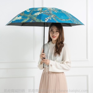 雨伞定制黑胶广告伞全自动logo个性太阳伞三折伞晴雨伞遮阳伞批发