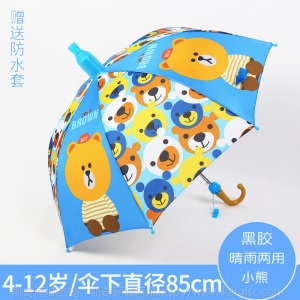 雨伞定制logo批发卡通儿童伞全自动可爱儿童雨伞幼儿园遮阳广告伞