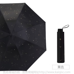 天堂伞防紫外线三折防晒伞黑胶银杏遮阳伞晴雨两用折叠太阳伞批发