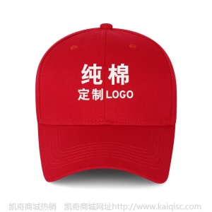 纯棉棒球帽子定制logo定做广告帽印字订制旅游遮阳帽批发鸭舌帽潮