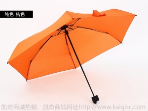 创意新款遮阳迷你胶囊五折雨伞防晒折叠口袋伞定制logo晴雨五折伞