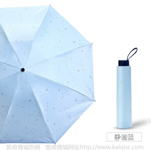 天堂伞防紫外线三折防晒伞黑胶银杏遮阳伞晴雨两用折叠太阳伞批发