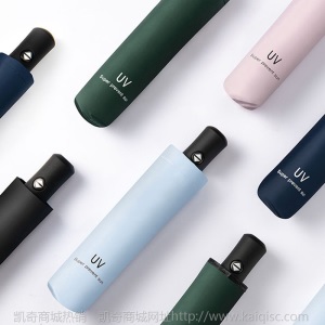 全自动伞晴雨伞创意商务UV黑胶防晒遮阳防紫外线广告伞定制批发