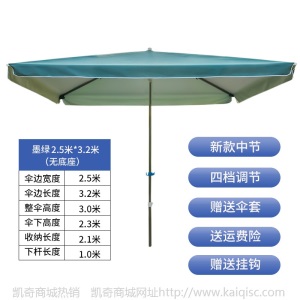 大号户外遮阳大雨伞摆摊四方伞地摊长方太阳伞折叠防雨防晒防风伞