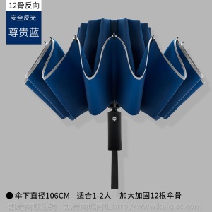 雨伞全自动批发定制logo折叠自动伞黑胶遮阳防晒晴雨伞广告太阳伞