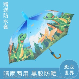 雨伞定制logo批发卡通儿童伞全自动可爱儿童雨伞幼儿园遮阳广告伞