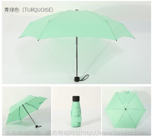 创意新款遮阳迷你胶囊五折雨伞防晒折叠口袋伞定制logo晴雨五折伞