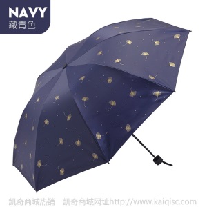 天堂伞防紫外线三折防晒伞黑胶银杏遮阳伞晴雨两用折叠太阳伞批发