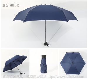 创意新款遮阳迷你胶囊五折雨伞防晒折叠口袋伞定制logo晴雨五折伞