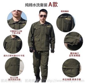 纯棉军绿长袖工作服套装男车间厂服电焊工汽修耐磨防烫劳保工作服