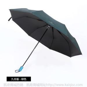 全自动伞晴雨伞创意商务UV黑胶防晒遮阳防紫外线广告伞定制批发