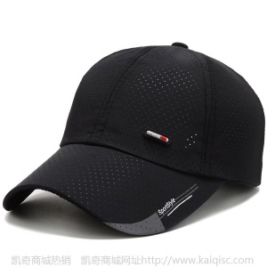 厂家直销男夏季速干棒球帽户外运动透气防晒遮阳帽女士休闲鸭舌帽
