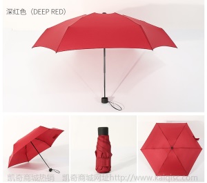 创意新款遮阳迷你胶囊五折雨伞防晒折叠口袋伞定制logo晴雨五折伞