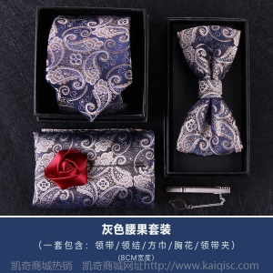 礼服5件套酒红领带男正装商务休闲韩版结婚新郎领结方巾领带夹