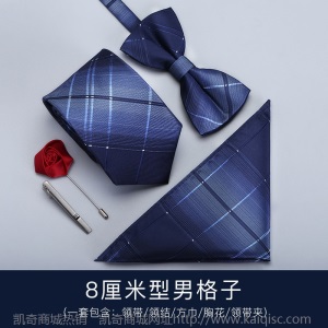 五件套领带男士正装商务休闲韩版结婚新郎懒人拉链领结方巾领带夹