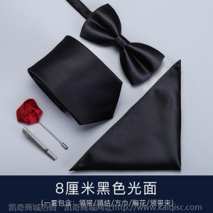 五件套领带男士正装商务休闲韩版结婚新郎懒人拉链领结方巾领带夹